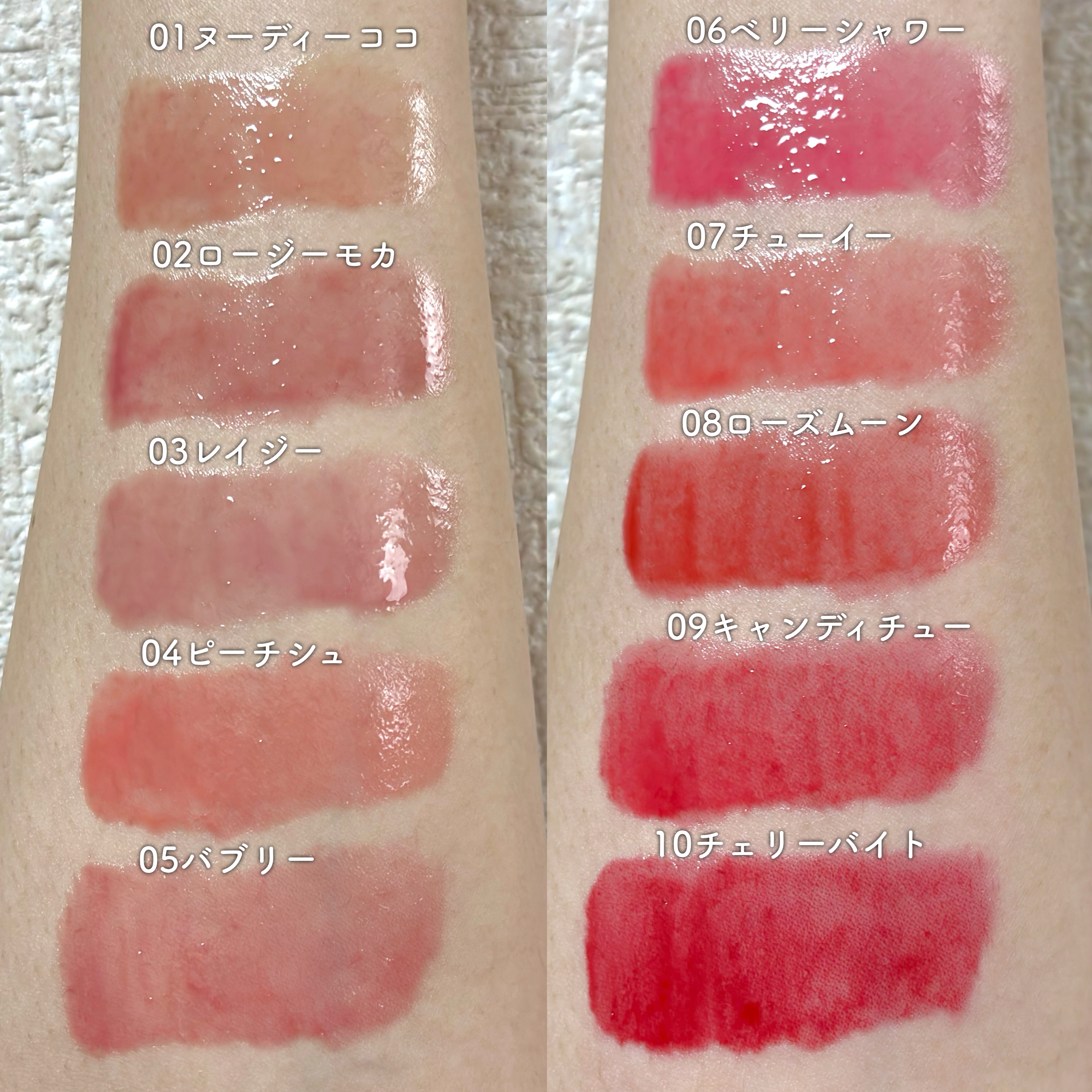 グレイズバウンシングティント/2aN/リップティントを使ったクチコミ（3枚目）