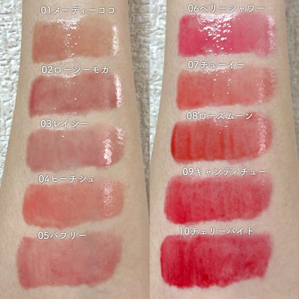 グレイズバウンシングティント/2aN/リップティントを使ったクチコミ(3枚目)