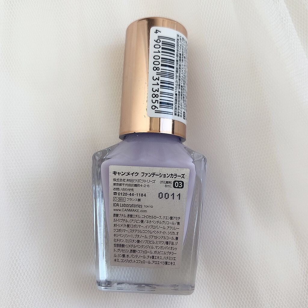 ナチュラルネイルカラーN/デュカート/マニキュアを使ったクチコミ（3枚目）