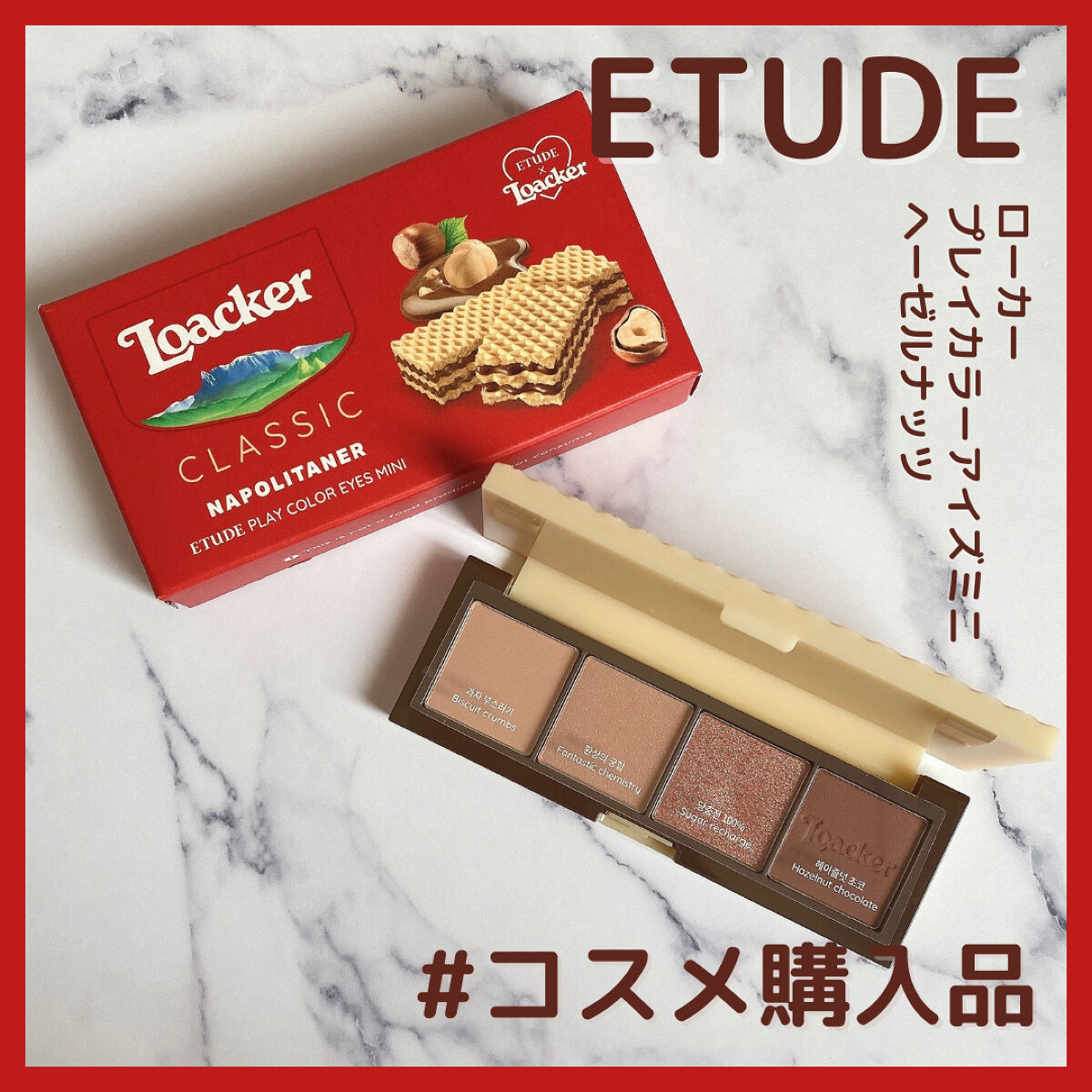 ローカー プレイカラーアイズミニ/ETUDE/アイシャドウパレットを使ったクチコミ（1枚目）