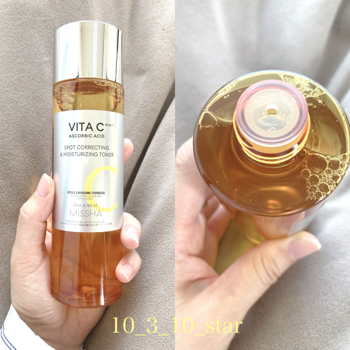 ビタシープラス 化粧水/MISSHA/化粧水を使ったクチコミ（3枚目）