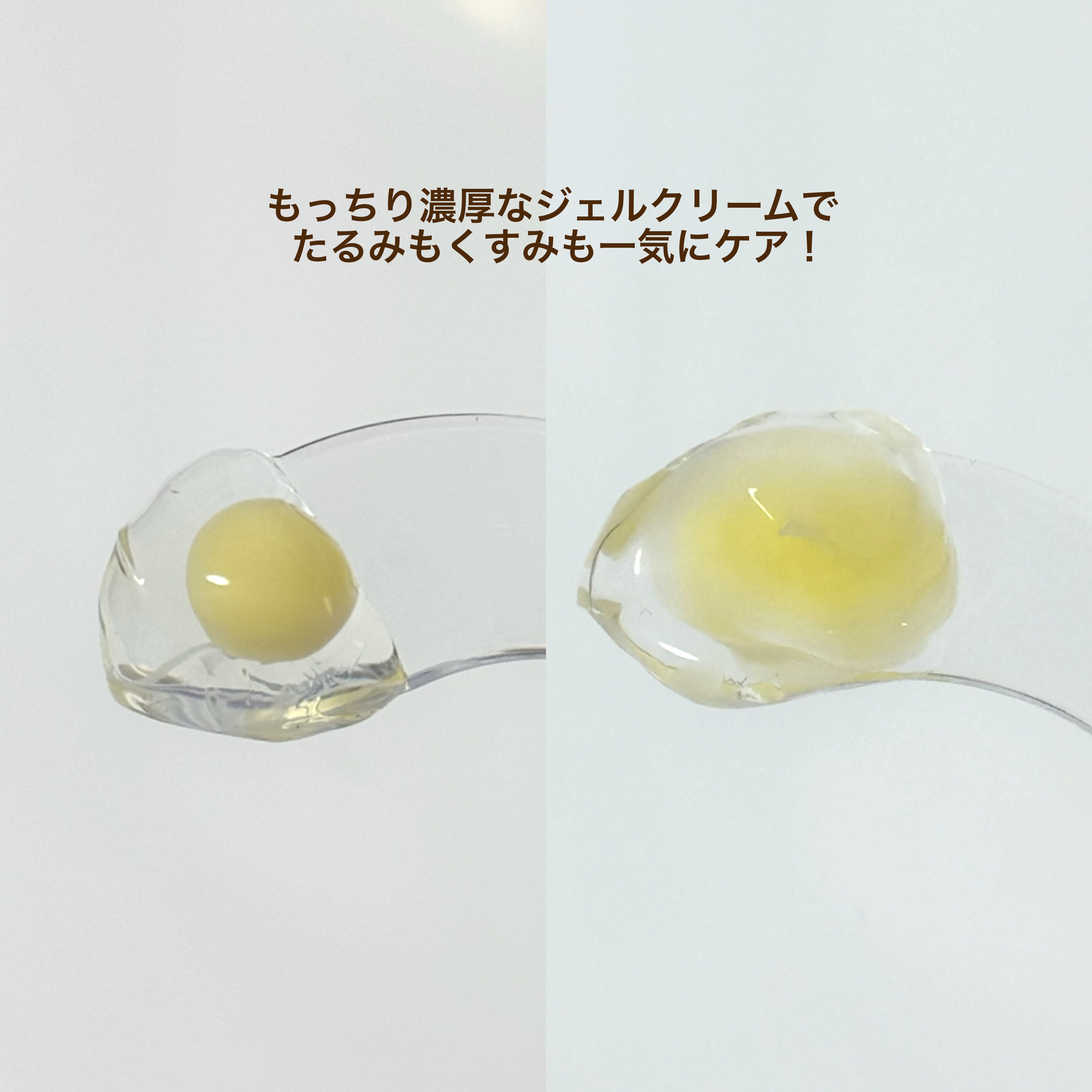 ディープビタCカプセルクリーム/MEDICUBE/フェイスクリームを使ったクチコミ（3枚目）