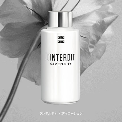 ランテルディボディローション/GIVENCHY/ボディローションを使ったクチコミ(2枚目)