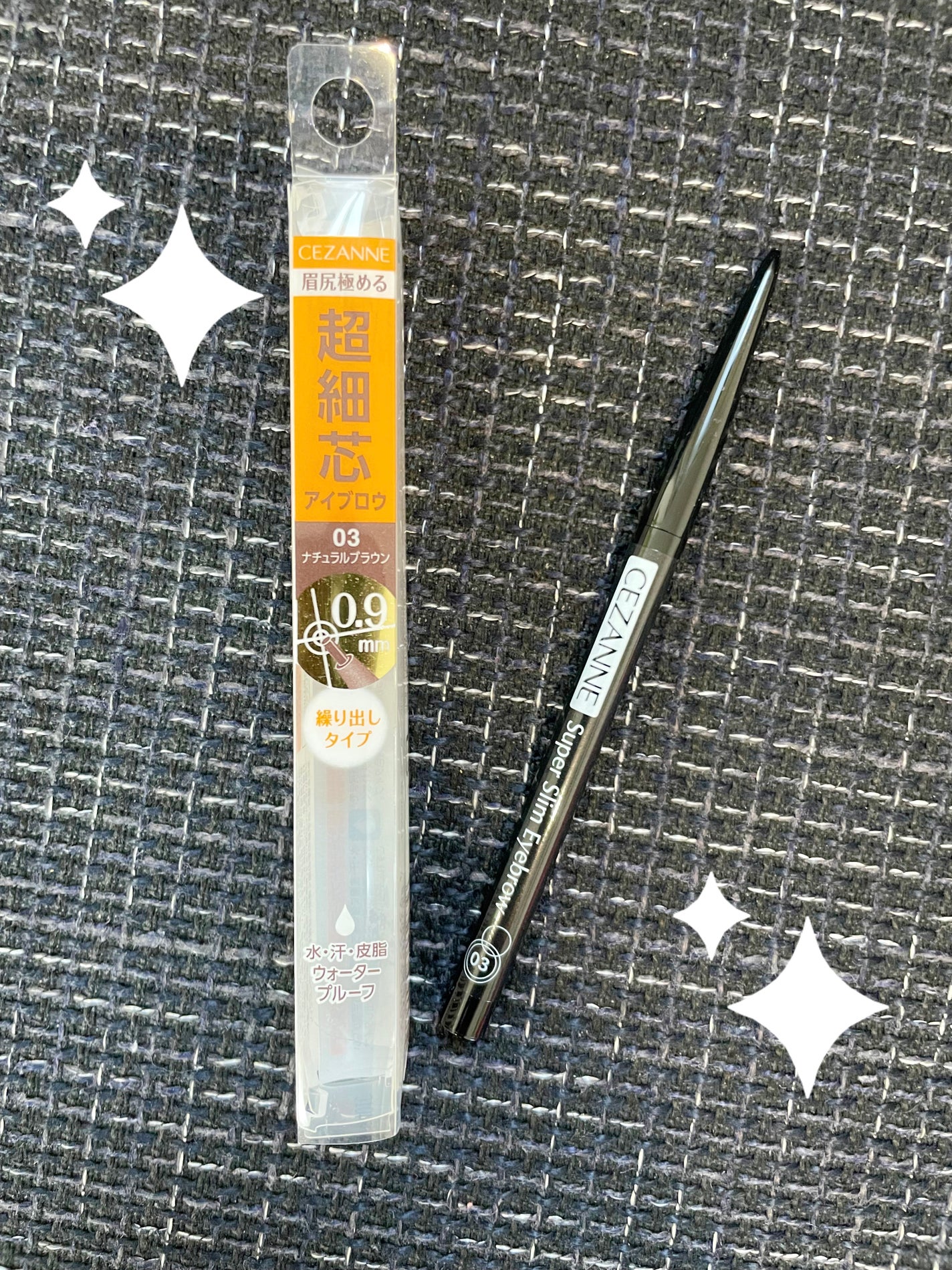 超細芯アイブロウ/CEZANNE/アイブロウペンシルを使ったクチコミ(1枚目)