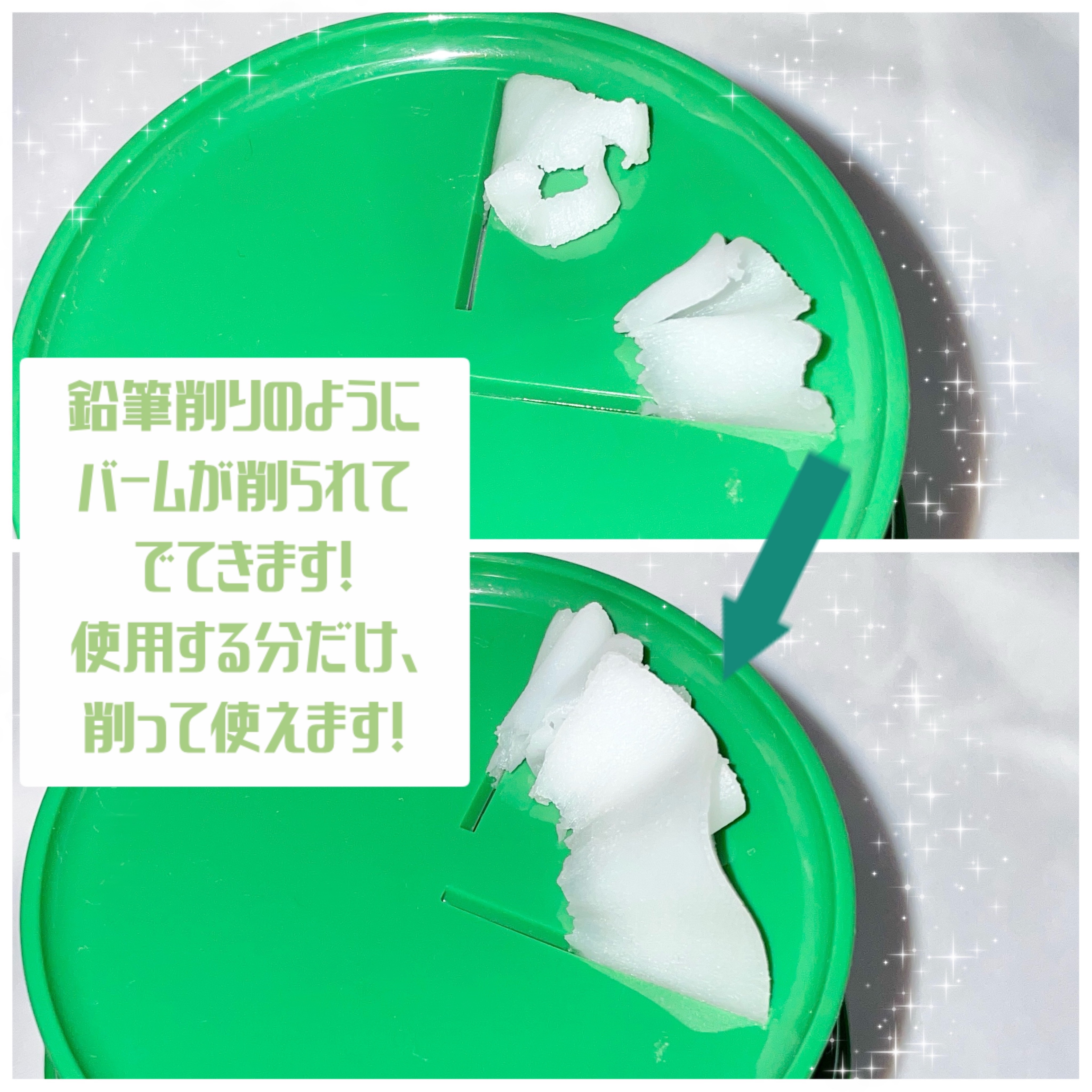 ピュアグラインディングクレンジングバーム/Dr.Althea/クレンジングバームを使ったクチコミ（3枚目）