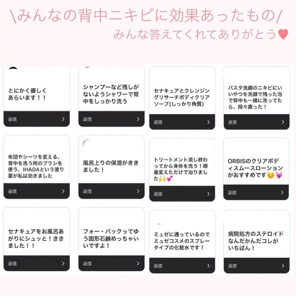 セナキュア(医薬品)/小林製薬/その他を使ったクチコミ(8枚目)