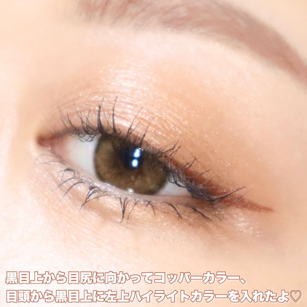 THE アイパレR/b idol/アイシャドウパレットを使ったクチコミ(7枚目)