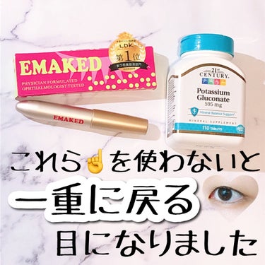 EMAKED（エマーキット）/水橋保寿堂製薬/まつげ美容液を使ったクチコミ（1枚目）