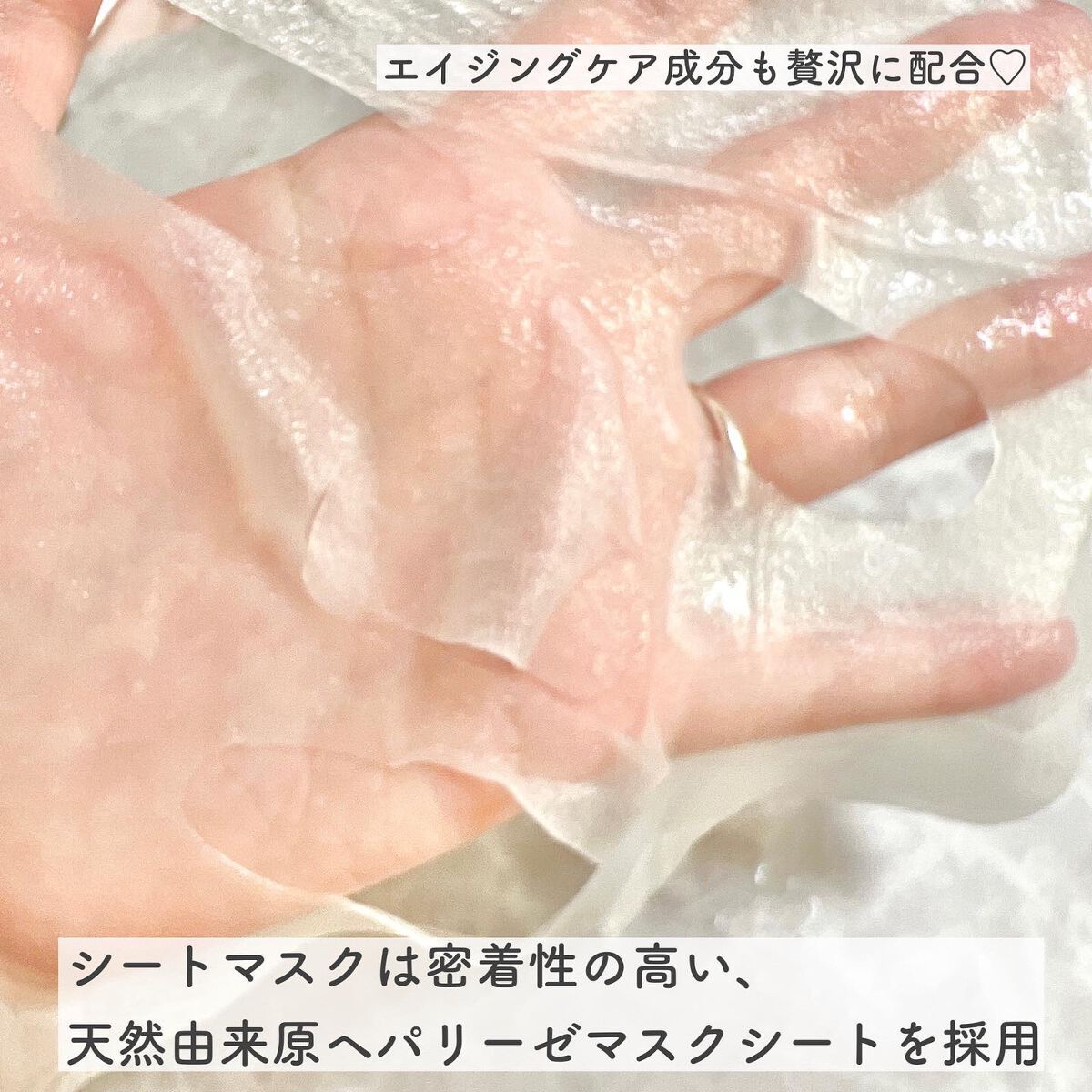 ルミナスマスク (ケアクリーム付き) /cerXcer/シートマスク・パックを使ったクチコミ(4枚目)