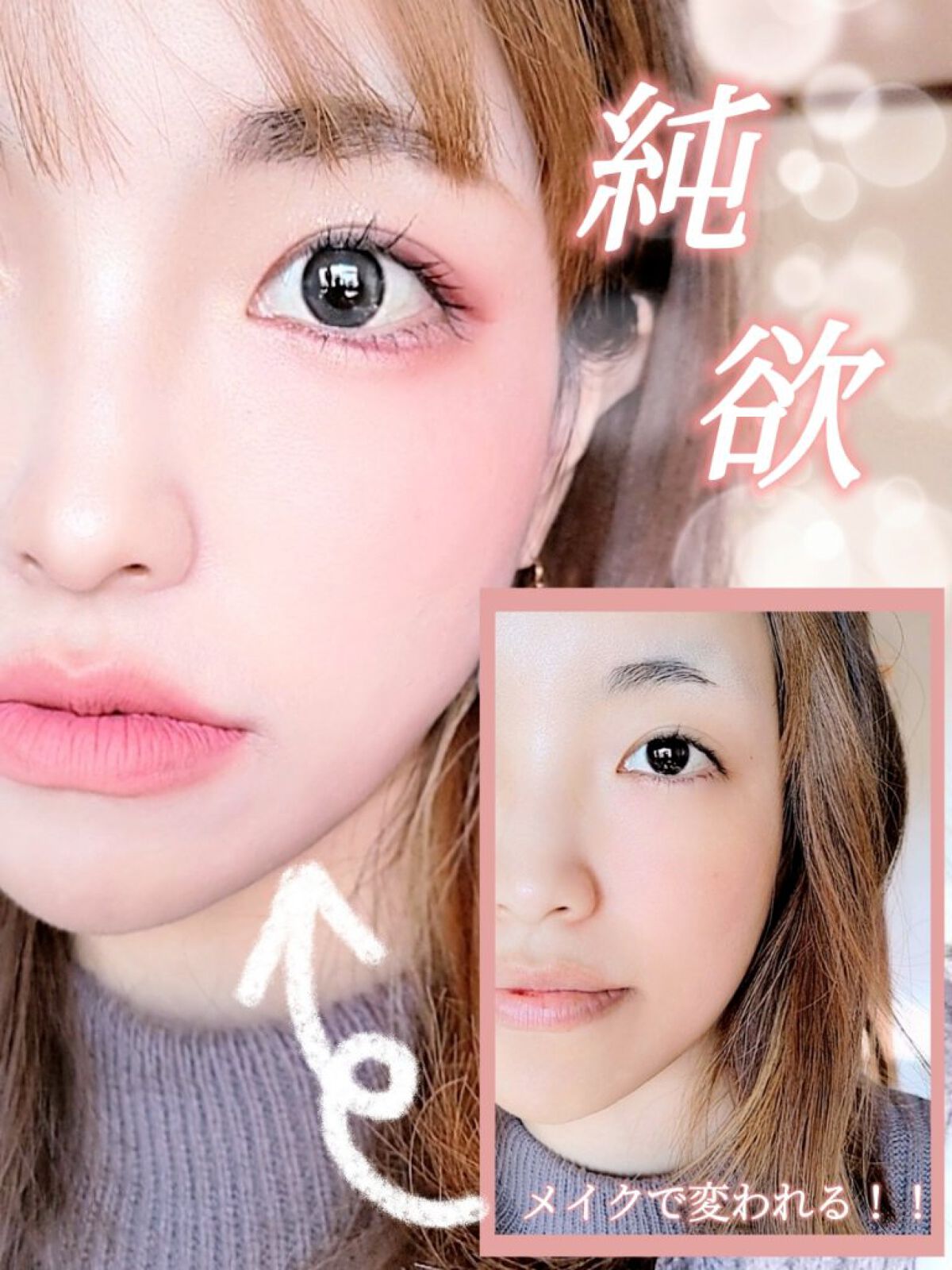 nuance eye blend/nuance eye blend/アイシャドウパレットを使ったクチコミ（1枚目）