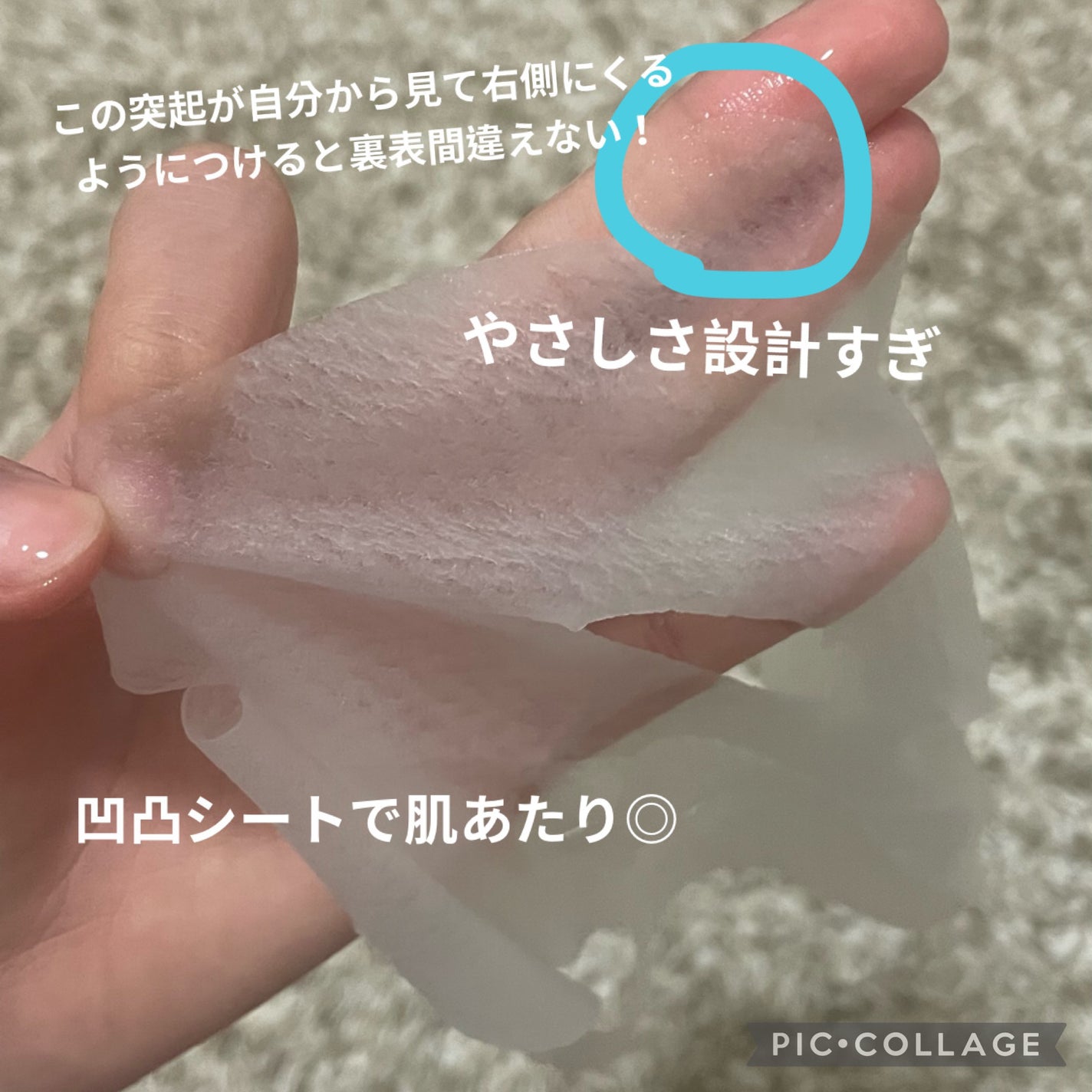 うるうるBOMBマスク/クリアターン/シートマスク・パックを使ったクチコミ(3枚目)