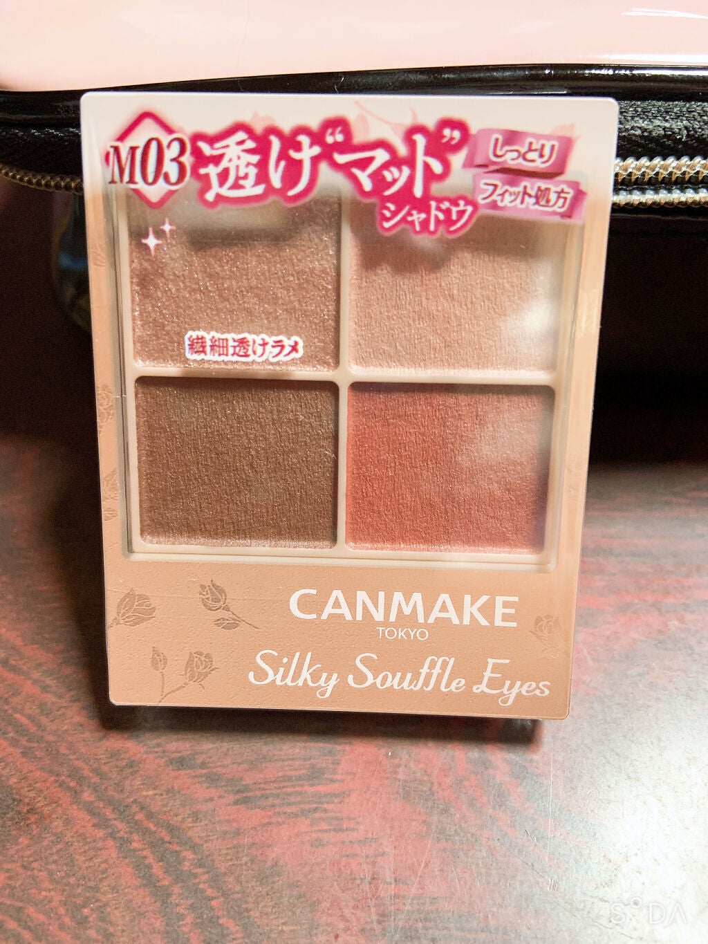 シルキースフレアイズ(マットタイプ)/キャンメイク/アイシャドウパレットを使ったクチコミ(1枚目)