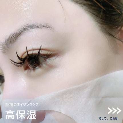 プレミアムケア フェイスマスク/educe beaute/シートマスク・パックを使ったクチコミ(5枚目)