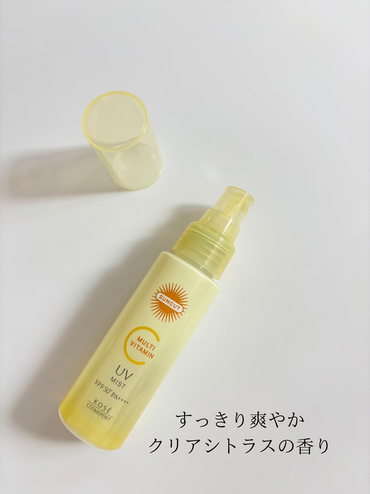 サンカットR マルチビタミンUV ミスト/サンカット®/日焼け止めミスト・スプレーを使ったクチコミ(4枚目)