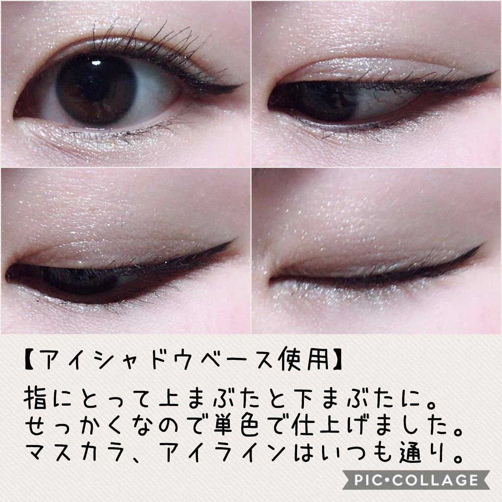 AT ジュエリーアイシャドウ/Art Collection/単色アイシャドウを使ったクチコミ（2枚目）