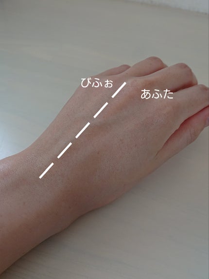 サンカットR ライトアップUV エッセンス/サンカット®/日焼け止めローションを使ったクチコミ(3枚目)