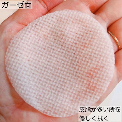 ファイトントナーパッド/naraum:/トナーパッドを使ったクチコミ(4枚目)