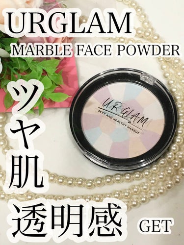 UR GLAM　MARBLE FACE POWDER/U R GLAM/プレストパウダーを使ったクチコミ（1枚目）