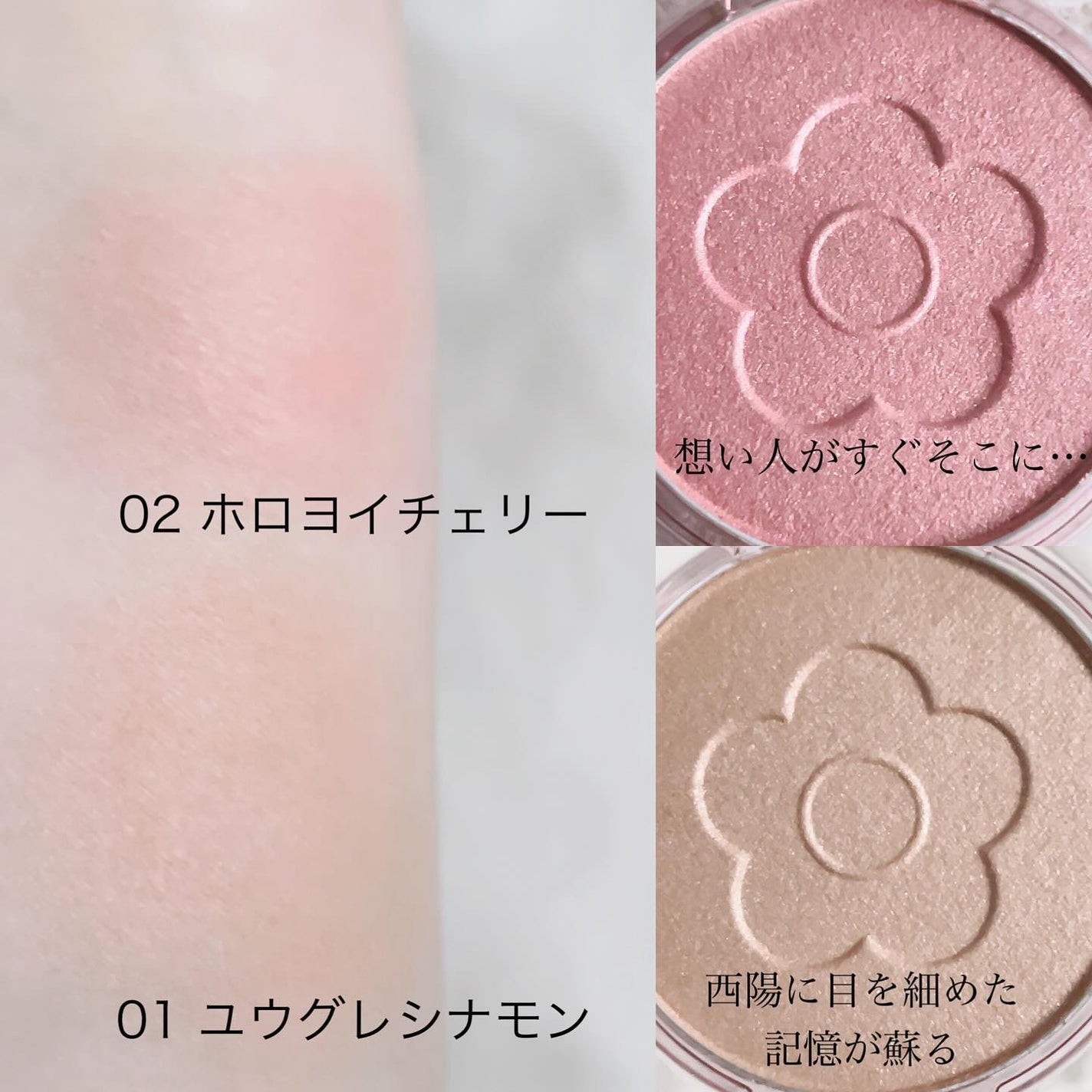 デイジードール パウダー ブラッシュ ブルーム/DAISY DOLL by MARY QUANT/パウダーチークを使ったクチコミ(3枚目)