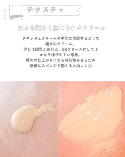 薬用 リンクルホワイトBBクリーム/ONLY MINERALS/BBクリームを使ったクチコミ(5枚目)