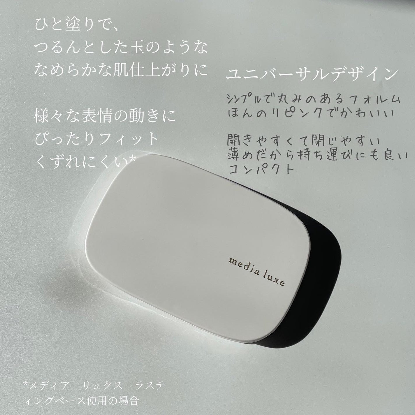 パウダーファンデーション/media luxe/パウダーファンデーションを使ったクチコミ(2枚目)