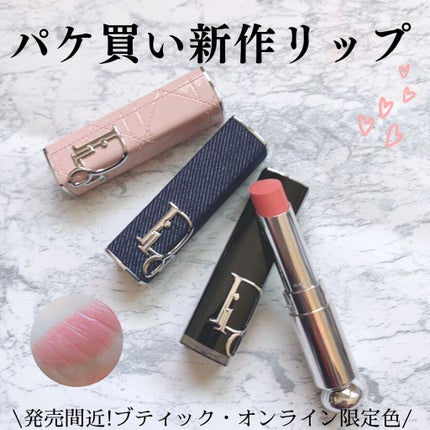 ディオール アディクト リップスティック/Dior/口紅を使ったクチコミ(1枚目)