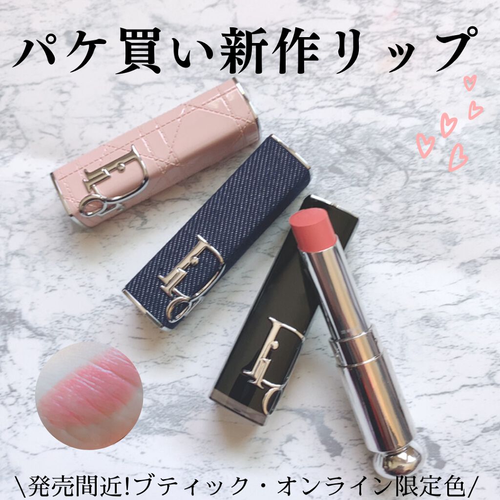 新色レビュー】ディオール アディクト リップスティック|Diorの 新色レビュー】ディオール アディクト リップスティック|Diorの