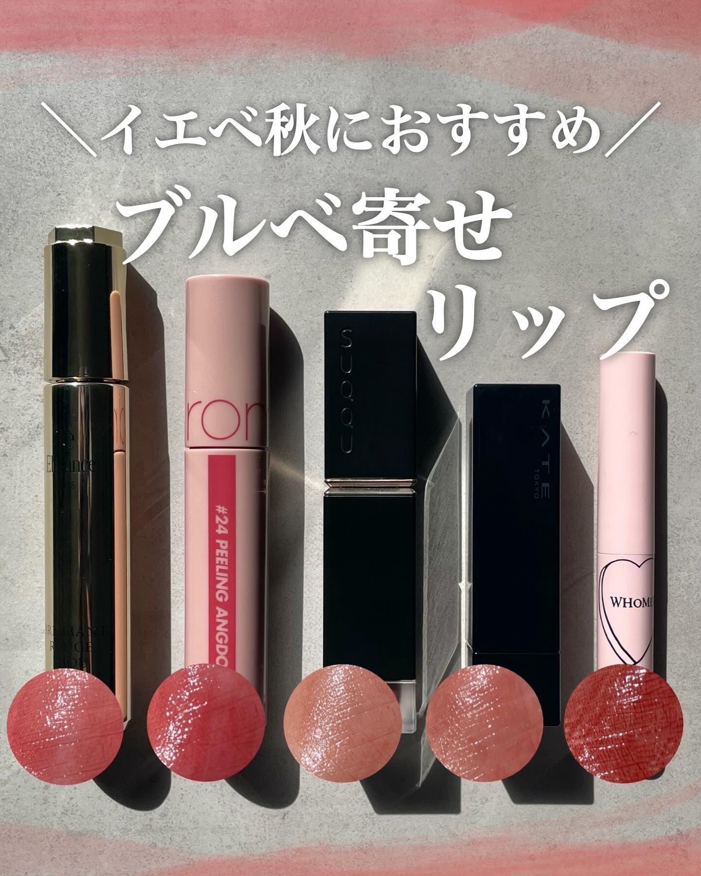 ジューシーラスティングティント/rom&nd/リップティントを使ったクチコミ（1枚目）