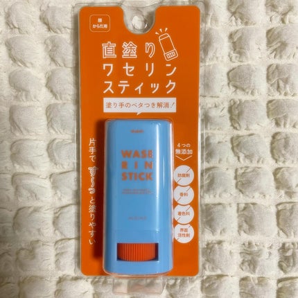 マム ワセリンスティック 17g/マム/ボディクリームを使ったクチコミ(3枚目)