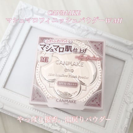 マシュマロフィニッシュパウダー/キャンメイク/プレストパウダーを使ったクチコミ(1枚目)