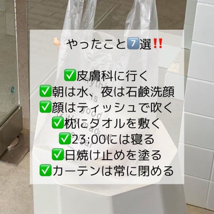 赤箱 (しっとり)/カウブランド/洗顔石鹸を使ったクチコミ(4枚目)