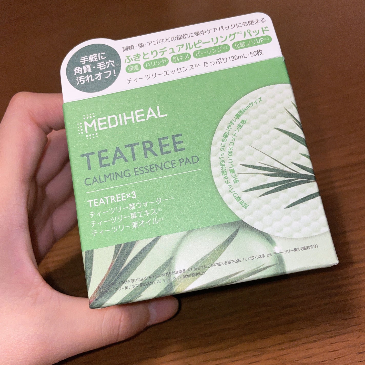 ティーツリーカーミングエッセンスパッド/MEDIHEAL/トナーパッドを使ったクチコミ(1枚目)