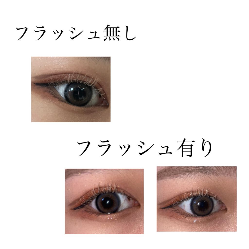 星空12色アイシャドウパレット/VCND/アイシャドウパレットを使ったクチコミ（3枚目）