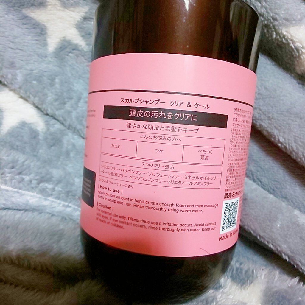スカルプシャンプー クリア&クール/moremo/市販シャンプーを使ったクチコミ（2枚目）