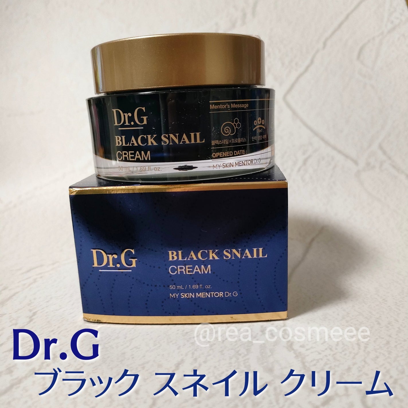 ブラックスネイル クリーム/Dr.G/フェイスクリームを使ったクチコミ(2枚目)