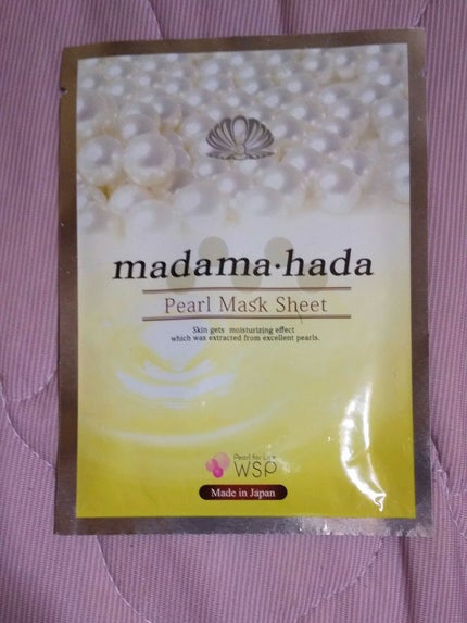 真珠肌madama·hadaパールマスクシート/madama・hada(真珠肌)/シートマスク・パックを使ったクチコミ(1枚目)