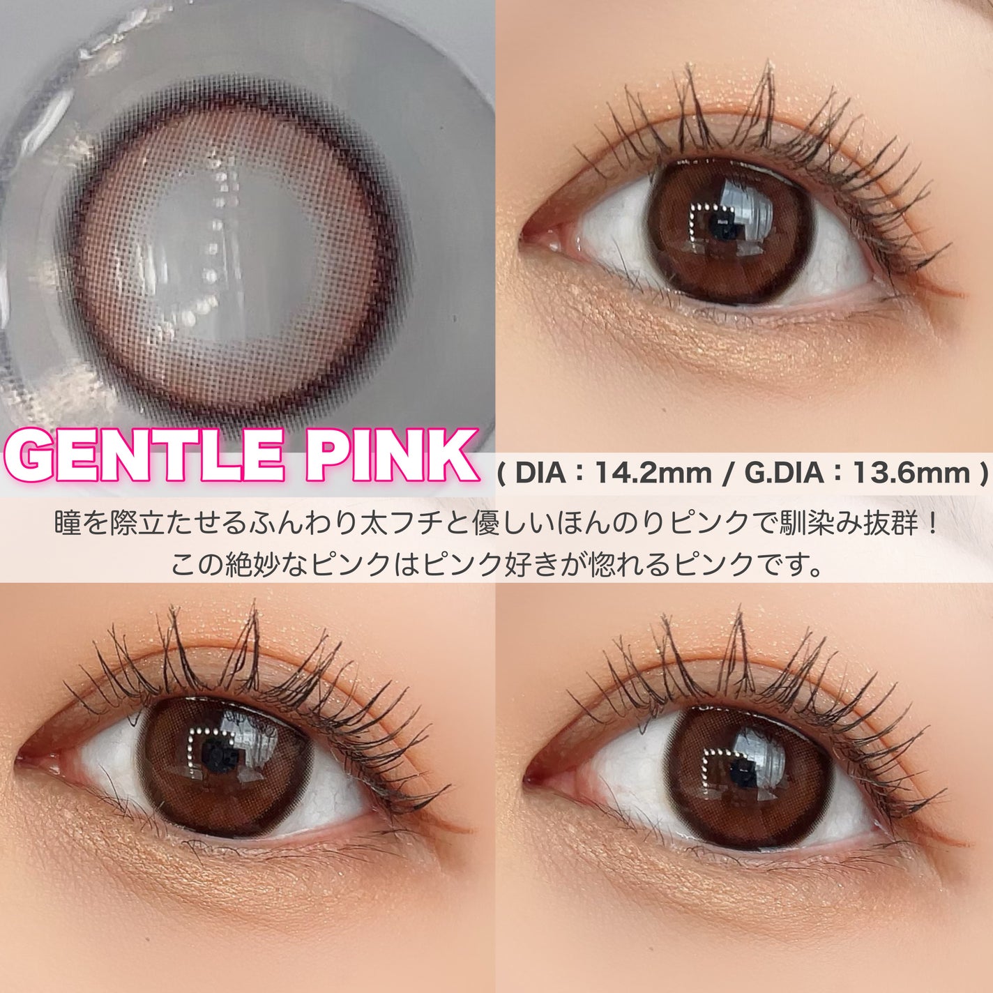 LILMOON 1day 0.03ZERO/LILMOON/ワンデー(1DAY)カラコンを使ったクチコミ(4枚目)