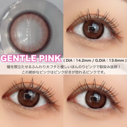 LILMOON 1day 0.03ZERO/LILMOON/ワンデー(1DAY)カラコンを使ったクチコミ(4枚目)