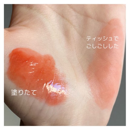 ムードインハンサーウォーターリキッドグロウ/hince/口紅を使ったクチコミ(6枚目)