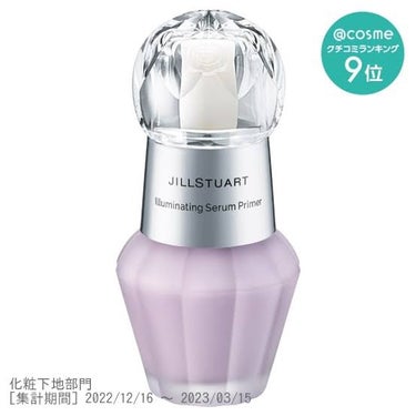 ジルスチュアート　イルミネイティング セラムプライマー/JILL STUART/化粧下地を使ったクチコミ（1枚目）