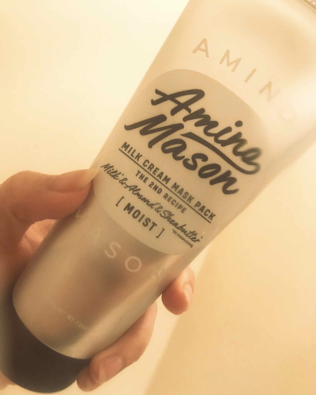 ディープモイスト ミルククリーム マスクパック/アミノメイソン/ヘアマスク・ヘアパックを使ったクチコミ（1枚目）