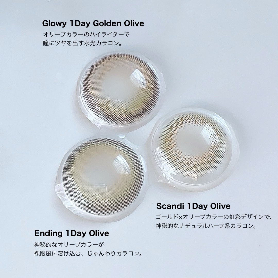 Glowy 1day/OLENS/ワンデー（１DAY）カラコンを使ったクチコミ（3枚目）