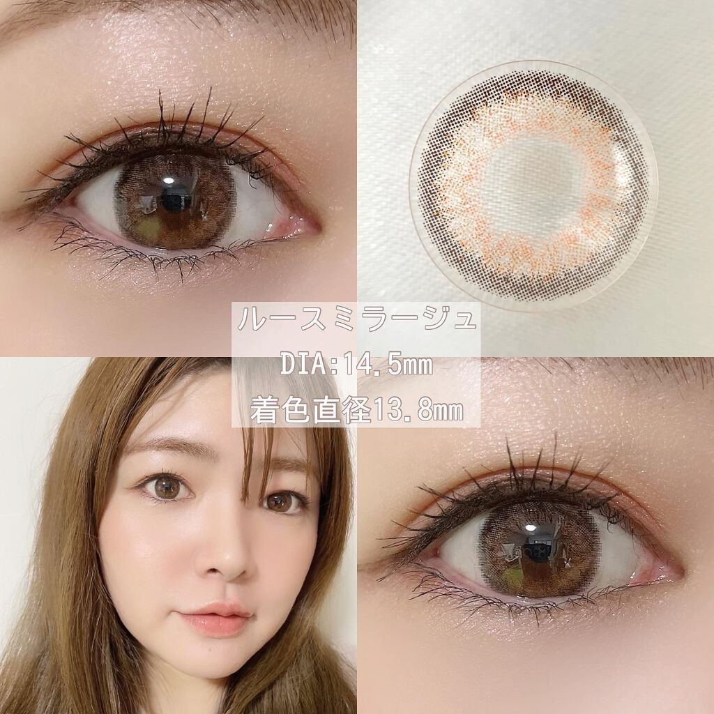 レリッシュ/レリッシュ/カラーコンタクトレンズを使ったクチコミ(4枚目)