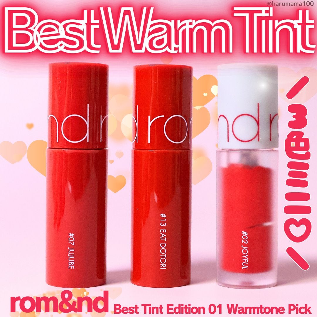 ベストティントエディション ミニリップキット/rom&nd/リップティントを使ったクチコミ(1枚目)