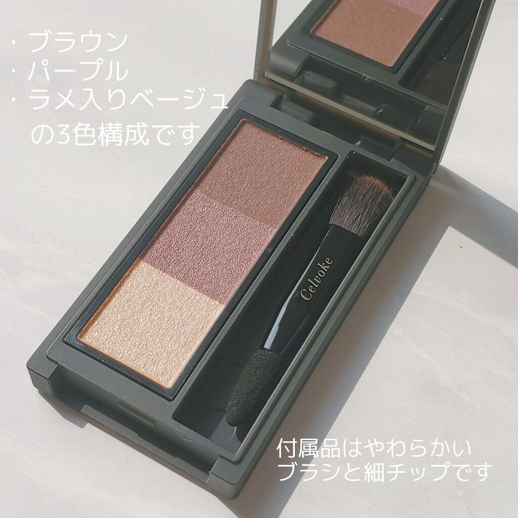 セルヴォーク インディケイトアイブロウパウダー/Celvoke/パウダーアイブロウを使ったクチコミ(2枚目)