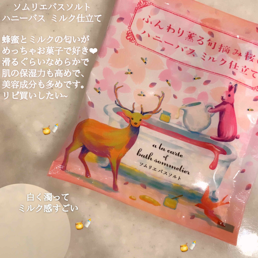 ソムリエバスタブレット ラムネ薬用入浴剤/charley/炭酸系入浴剤を使ったクチコミ（3枚目）