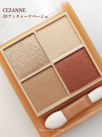 描くふたえアイライナー/CEZANNE/リキッドアイライナーを使ったクチコミ(5枚目)