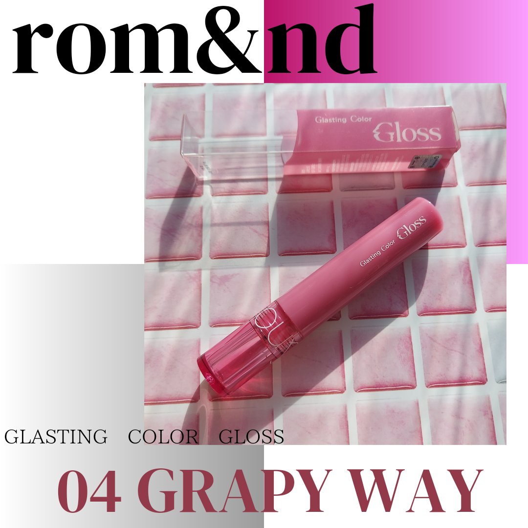 グラスティングカラーグロス/rom&nd/リップグロスを使ったクチコミ（1枚目）