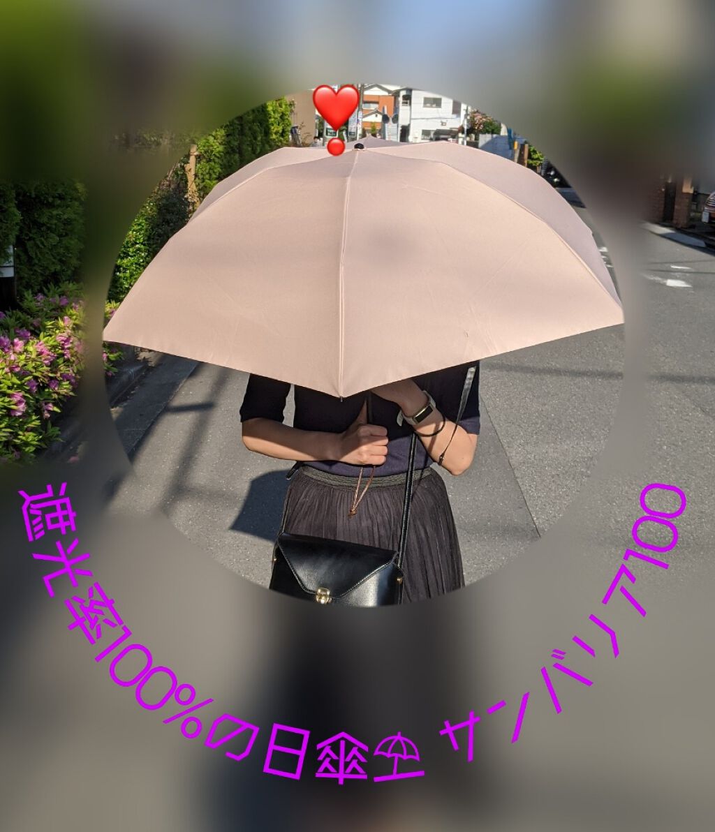 サンバリア100/サンバリア100/日傘を使ったクチコミ(1枚目)