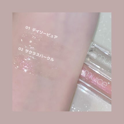 ちゅるリップランパー/muice/リッププランパーを使ったクチコミ(2枚目)